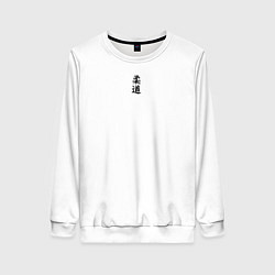 Свитшот женский Иероглиф дзюдо на спине, цвет: 3D-белый