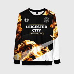 Свитшот женский Leicester City legendary sport fire, цвет: 3D-черный