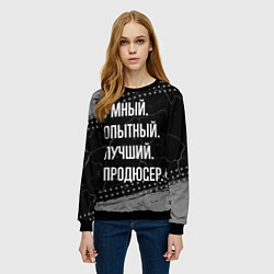 Свитшот женский Умный опытный лучший: продюсер, цвет: 3D-черный — фото 2