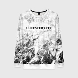 Свитшот женский Leicester City white graphite, цвет: 3D-белый