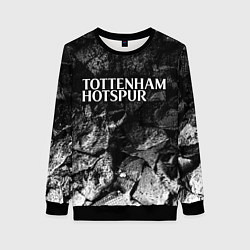 Свитшот женский Tottenham black graphite, цвет: 3D-черный