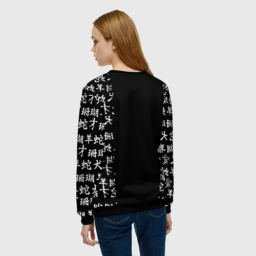 Женский свитшот Samurai japan steel / 3D-Черный – фото 4