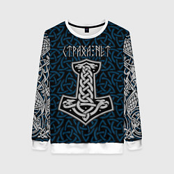 Женский свитшот Молот тора воина - страха нет