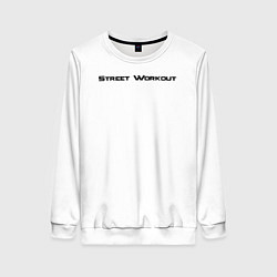 Свитшот женский Street Workout Coalition, цвет: 3D-белый