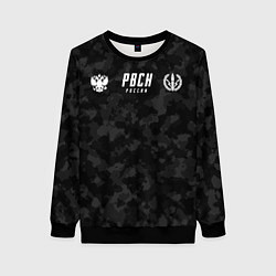 Женский свитшот РВСН - девиз