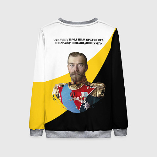 Женский свитшот Сокрушу пред ним врагов его малый черный крест Ник / 3D-Меланж – фото 2
