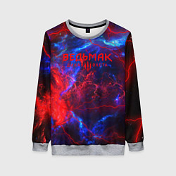Свитшот женский Ведьмак космический шторм, цвет: 3D-меланж