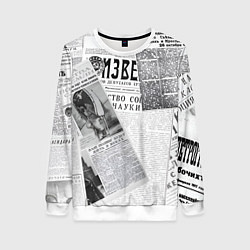 Женский свитшот Izvestiya