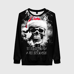 Свитшот женский Череп в шапке Санты в дыму, цвет: 3D-черный