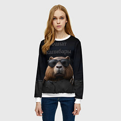 Свитшот женский Фанат капибары, цвет: 3D-белый — фото 2