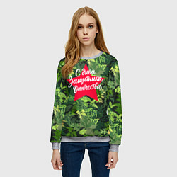 Свитшот женский С Днём защитника Отечества - звезда, цвет: 3D-меланж — фото 2