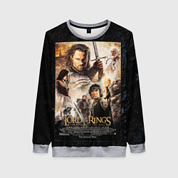 Свитшот женский The lord of the rings - the return of the king, цвет: 3D-меланж