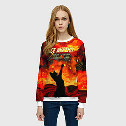 Свитшот женский Все дуреют с этой красоты особенно коты, цвет: 3D-белый — фото 2