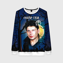 Свитшот женский Юрий Хой полнолуние, цвет: 3D-белый