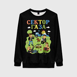 Свитшот женский Сектор газа, мультяшный стиль, цвет: 3D-черный