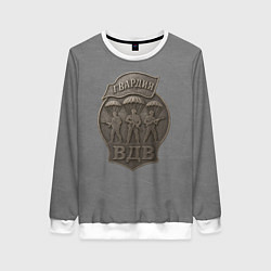 Свитшот женский Гвардия ВДВ стиль медали, цвет: 3D-белый