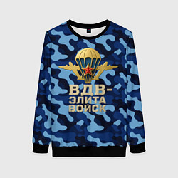 Свитшот женский ВДВ элита войск - камуфляж, цвет: 3D-черный