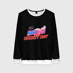 Свитшот женский Всероссийский день хоккея, цвет: 3D-белый