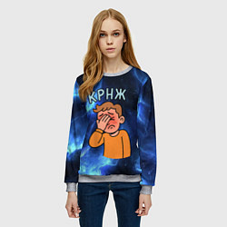 Свитшот женский Крнж мем кринжа, цвет: 3D-меланж — фото 2