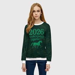 Свитшот женский Навстречу удаче 2026, цвет: 3D-белый — фото 2