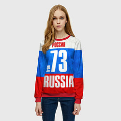 Свитшот женский Russia: from 73, цвет: 3D-красный — фото 2