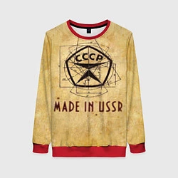 Свитшот женский Made in USSR, цвет: 3D-красный