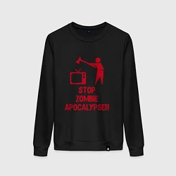 Свитшот хлопковый женский Stop Zombie Apocalypse, цвет: черный