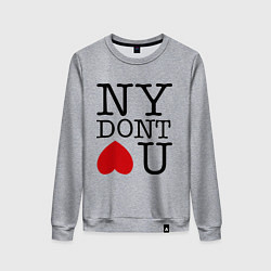 Женский свитшот NY don't love you