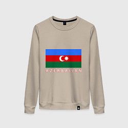 Свитшот хлопковый женский Азербайджан, цвет: миндальный