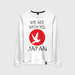 Женский свитшот We Are With You Japan