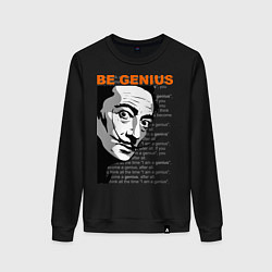 Женский свитшот Dali: Be Genius