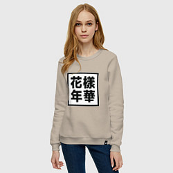 Свитшот хлопковый женский BTS: The Most Beautiful, цвет: миндальный — фото 2