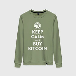 Свитшот хлопковый женский Keep Calm & Buy Bitcoin, цвет: авокадо