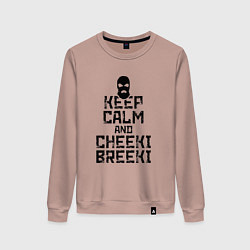 Свитшот хлопковый женский Keep Calm & Cheeki Breeki, цвет: пыльно-розовый