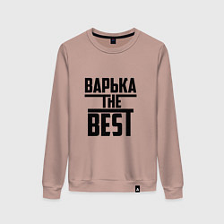 Свитшот хлопковый женский Варька the best, цвет: пыльно-розовый