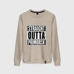 Свитшот хлопковый женский Straight Outta Primorsk, цвет: миндальный