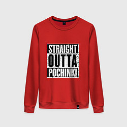 Свитшот хлопковый женский Straight Outta Pochinki, цвет: красный