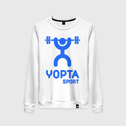 Женский свитшот Yopta Sport