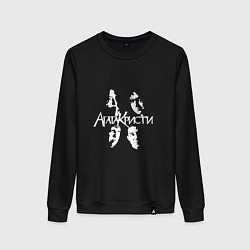Свитшот хлопковый женский Агата Кристи, цвет: черный