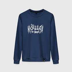 Женский свитшот Kowai for Senpai