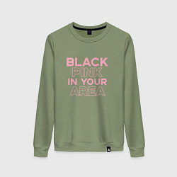Женский свитшот Black Pink in youe area
