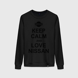 Свитшот хлопковый женский Keep Calm & Love Nissan, цвет: черный