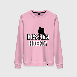 Женский свитшот Russian hockey