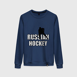 Женский свитшот Russian hockey