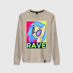 Свитшот хлопковый женский DJ Pon-3 RAVE, цвет: миндальный
