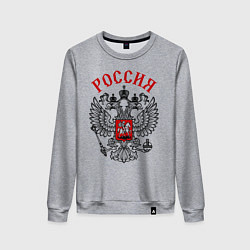 Свитшот хлопковый женский Россия, цвет: меланж