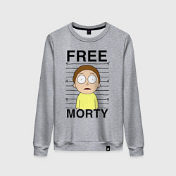 Женский свитшот Free Morty