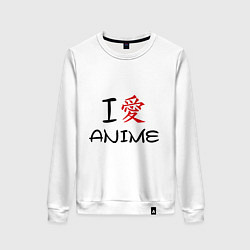 Женский свитшот I love anime