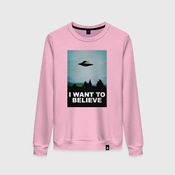 Женский свитшот I WANT TO BELIEVE