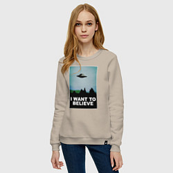 Свитшот хлопковый женский I WANT TO BELIEVE, цвет: миндальный — фото 2